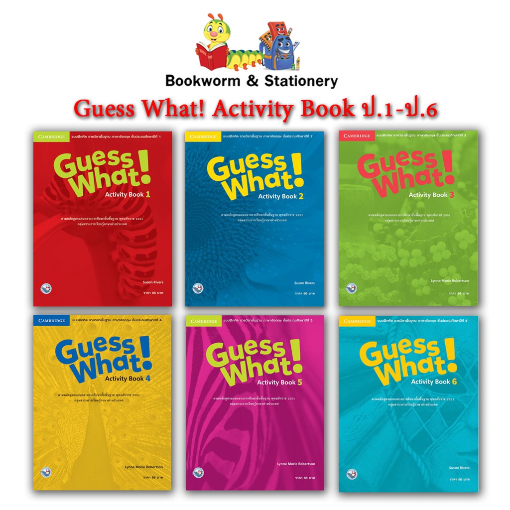 activity book 1 6 класс гдз