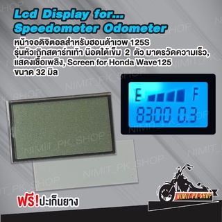 ของแท้!! หน้าจอดิจิตอลสำหรับฮอนด้า wave125s, หัวเถิกสตาร์ทเท้า, เกจ์น้ำมัน, มาตรวัดความเร็ว, (น๊อตใต้เข็ม 2 ตัว)