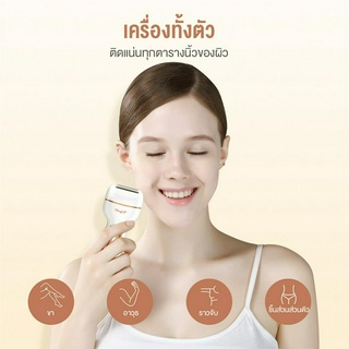 Ckeyin 3 in 1 อุปกรณ์กําจัดขนเท้า สวยหรู ขนาดกะทัดรัด