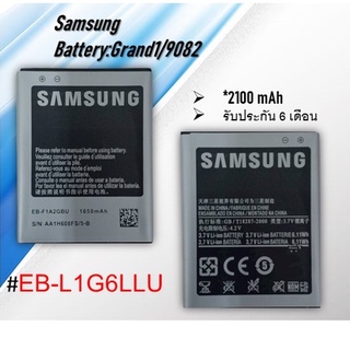 Battery:SamsungGrand1/9082 แบตซัมซุงแกรน์1/9082/Grand1/9082/แบตเตอรี่โทรศัพท์ซัมซุงแกรน์1/9082/Grand1 *รับประกัน 6 เดือน