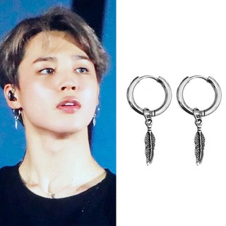 ต่างหูห่วง ประดับจี้ขนนก สไตล์ bts jimin สำหรับผู้ชาย 1 ชิ้น