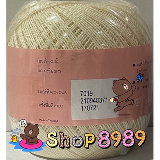 ไหมวีนัสเบอร์ 20 สีครีม(Code no.7019)