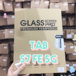 Tab S7 FE 5G (12.4) ซัมซุง ฟิล์มกันรอย ฟิล์มกันรอยหน้าจอ ฟิล์มกระจกนิรภัยกันรอยหน้าจอ