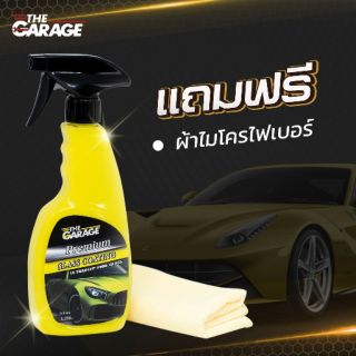 สเปรย์เคลือบแก้ว THE GARAGE ของแถมจัดเต็ม ผ้าไมโครไฟเบอร์