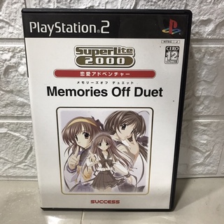 แผ่นแท้ [PS2] SuperLite 2000 Renai Adventure - Memories Off Duet (Japan) (SLPM-65664)