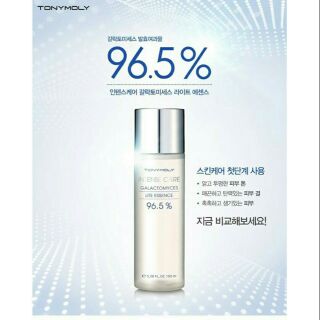 ❌หมดค่ะงดสั่ง /ของแท้) Tony Moly Intense Care 96.5% 120ml