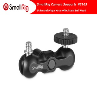 🔥ส่งไวจากไทย🔥Smallrig อุปกรณ์เสริมกล้อง Magic Arm พร้อมหัว ขนาดเล็ก 2163 or 2157