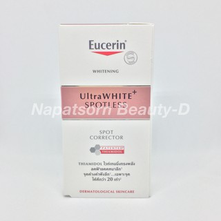 Eucerin Ultrawhite Plus Spotless Spot Corrector 5ml.