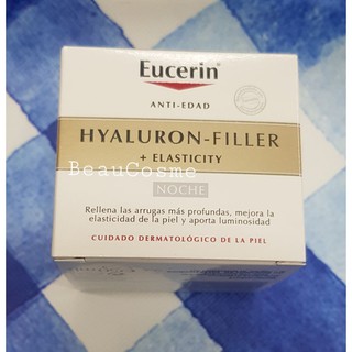 HYALURON-FILLER+ELASTICITY NIGHT