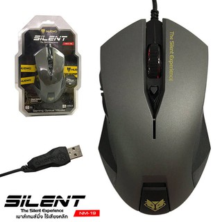 NUBWO NM-19 เมาส์ไร้เสียง เมาส์ รุ่น SILENT Mouse Gaming