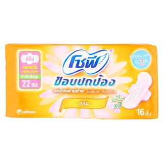 โซฟี ขอบปกป้อง สลิม ผ้าอนามัยแบบมีปีกผิวสัมผัสนุ่ม สำหรับกลางวัน 22ซม. 16 ชิ้น ผ้าอนามัย Sofy Side Protector Slim Soft 2