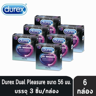 Durex Dual Pleasure ดูเร็กซ์ ดูอัล เพลย์เชอร์ ขนาด 56 มม บรรจุ 3 ชิ้น [6 กล่อง] ถุงยางอนามัย อึดทน มีปุ่มและขีด ผิวไม่เร