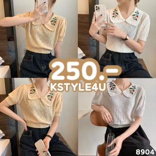 KSTYLE4U เสื้อไหมพรมคอบัว #8904 เสื้อไหมพรมแขนสั้น เสื้อแฟชั้่น เสื้อ