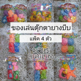 ตุ๊กตายางบีบ มีเสียง ของเล่นเด็ก ตุ๊กตาลอยน้ำ ของเล่นลอยน้ำ เป็ดยาง ของเล่นสุนัข ของเล่นสำหรับสัตว์เลี้ยง