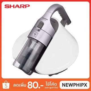 เครื่องดูดและกำจัดไรฝุ่น Sharp EC-HX100