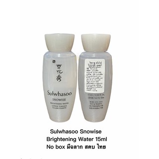 Sulwhasoo Snowise Brightening Water 15ml