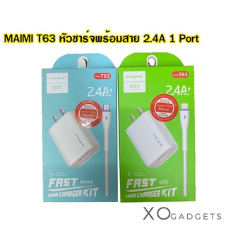 MAIMI T63 ชุดชาร์จ หัวพร้อมสายชาร์จ micro / ip 2.4A 1port USB