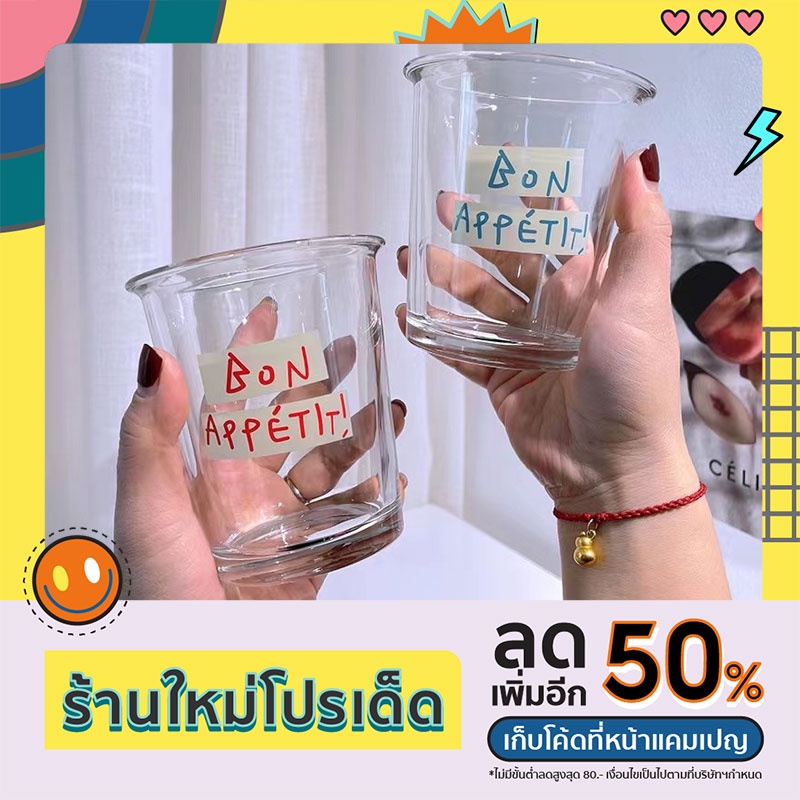 Cafe American Coffee Cup/เครื่องดื่มน้ำผลไม้ถ้วย/เครื่องดื่มเย็นถ้วย/Simple Glass