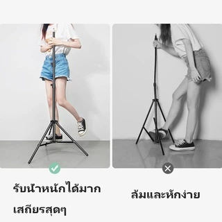 【พร้อมส่ง】Live Tripod Selfie Stand ขาตั้งมือถือ ขาตั้งไฟ (สูง 2.1 เมตร + คลิป PTZ)