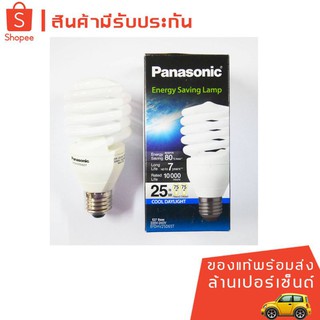 หลอดประหยัดไฟ Panasonic Cool Daylight 25 วัตต์