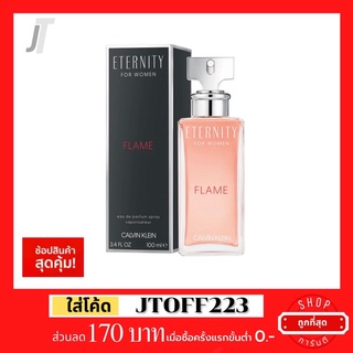 ✅แบ่งขาย✅ Calvin Klein CK Eternity Flame EDP 🔥 รีวิว กลิ่นยอดนิยม ออกงาน น้ำหอมผู้หญิง น้ำหอมแบรนด์เนม 2ml 3ml 5ml 10ml