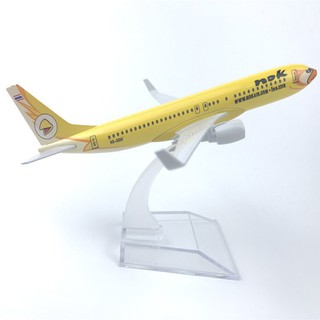 [16CM] โมเดลเครื่องบิน นกแอร์ เหลือง 737 NokAir (Aircraft Metal Model) วัสดุทำจากเหล็ก พร้อมฐานพลาสติก