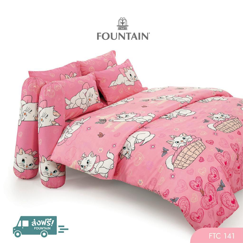 [New] Fountain FTC141 การ์ตูน Marie ลิขสิทธิ์แท้ดิสนีย์ สัมผัสนุ่มลื่นสบาย ชุดเครื่องนอนฟาวน์เทน ผ้าปูที่นอน ผ้าห่มนวม