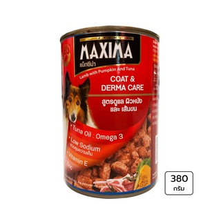 MAXIMA แม็กซิม่า อาหารสำหรับสุนัข แบบกระป๋อง สูตรดูแลผิวหนังและเส้นขน 380 กรัม