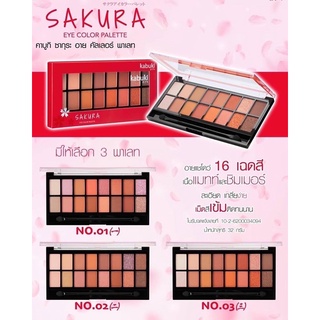 K2004 sakura eye color palette คาบูกิ ซากุระ อาย คัลเลอร์ พาเลท