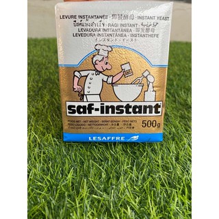 ยีสต์นก ยีสต์แห้ง SAF-INSTANT อุปกรณ์ เบเกอรี่ 500 ก.