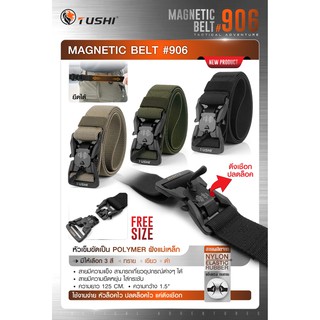 เข็มขัด Magnetic belt #906   หัวเข็มขัดเป็น Polymer ฝังแม่เหล็ก  ใช้งานง่าย หัวล็อคไว ปลดล็อคไว