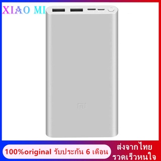 🔥ใช้SEPINC30ลด30%🔥Xiaomi Mi Power Bank 3 ความจุ10000mAh แบตเตอรี่สำรองมินิ Power Bank ขนาดเล็ก