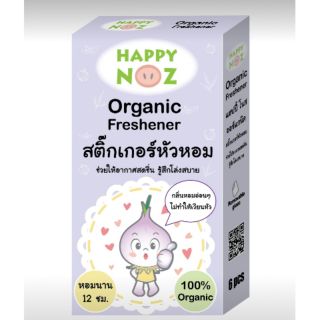 สติกเกอร์หัวหอมออร์แกนิก100%บรรเทาอาการคัดจมูก