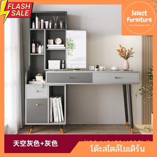 โต๊ะเครื่องแป้ง โต๊ะแต่งหน้า Dressing table พร้อมกระจกแต่งหน้า สไตล์โมเดิร์น ทันสมัย พร้อมส่ง