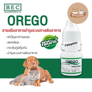 ใหม่ OREGO บำรุงระบบทางเดินอาหาร แก้ปัญหาท้องเสียเรื้อรัง สำหรับสุนัขและแมว ขนาด 5 ml.