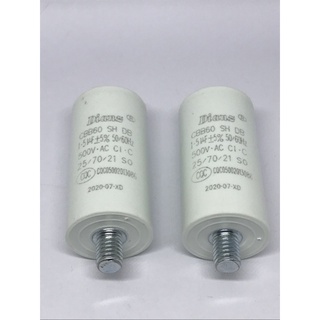 CAPACITOR 1.5UF 500VAC เสียบหางปลา ท้ายขันน๊อต แพ็ค2ตัว