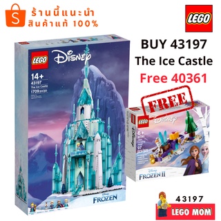 Lego 43197 Disney : The Ice Castle  Free แถมฟรี 40361 Olafs Traveling Sleigh #Lego MOM