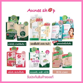 BK Mask Acne เเบบซองขนาด 4g. ยกกล่อง 6 ซอง