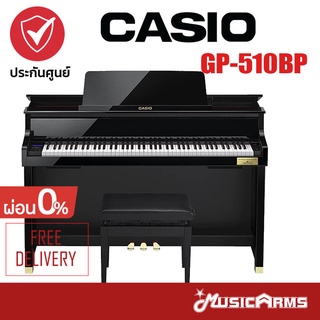 Casio GP-510 BP เปียโน Grand GP510BP เปียโนไฟฟ้า ประกันศูนย์ 3ปี Music Arms