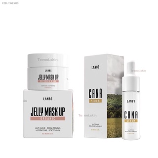 🔥ส่งไวจากไทย🔥[🐻พร้อมส่ง + ส่งฟรี] เจลลี่มาส์ก อัพ {แพ็คเกจใหม่} Jelly mask Up ของแท้100% เจลลี่มาร์ค ลานอช  มี เก็บปล