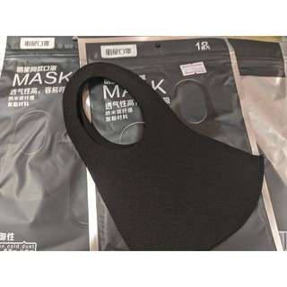 หน้ากากผ้าวิทยาศาสตร์ ทรง 3มิติ ทรง Pitta Mask 12 บาท