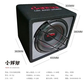 SUBWOOFER 1000watt พร้อมตู้ไม้