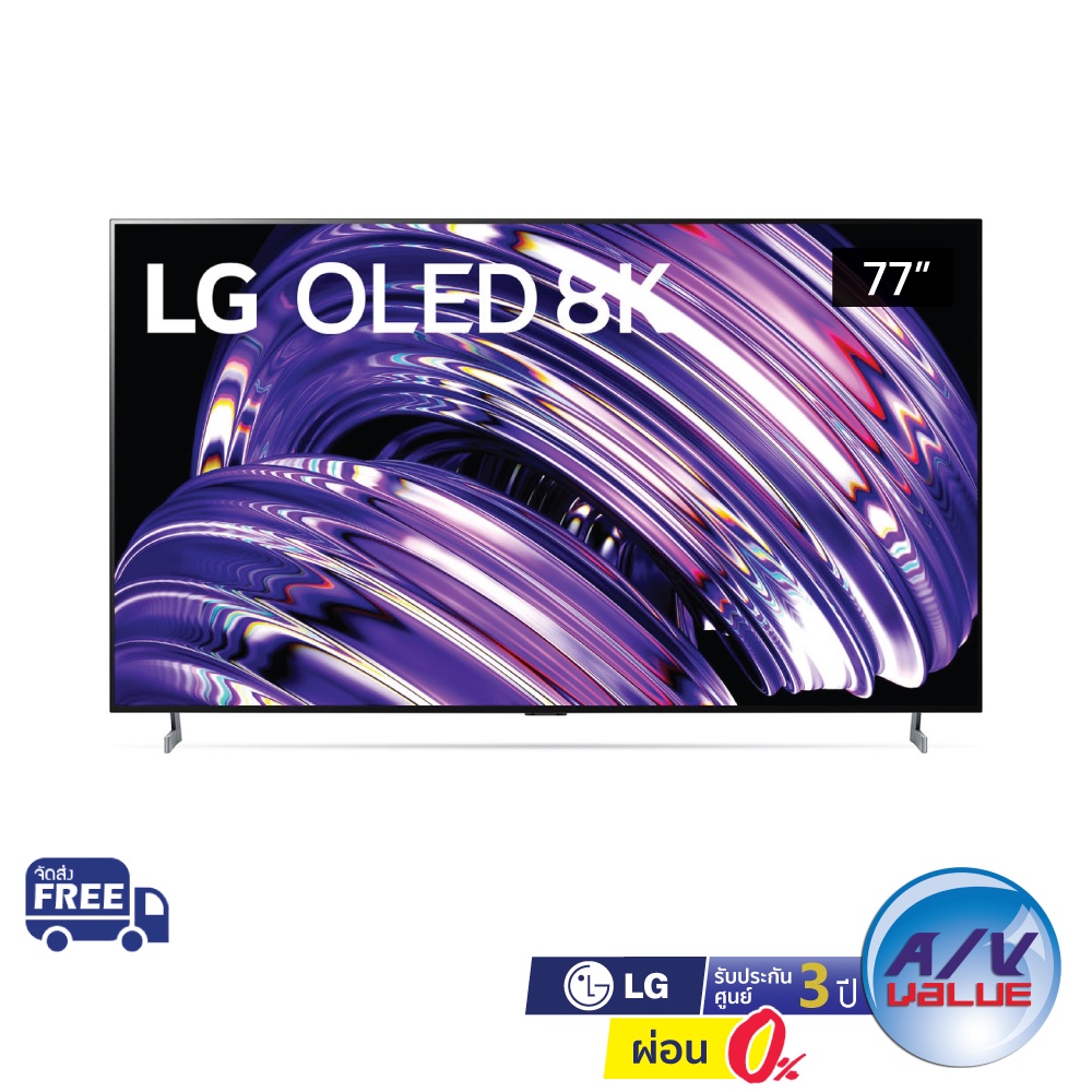 LG OLED 8K TV รุ่น 77Z2PSA ขนาด 77 นิ้ว Z2 Series ( 77Z2 ) ** ผ่อน 0% **