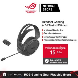 TUF GAMING H1 WL (หูฟังเกมส์มิ่งไร้สาย) [90YH0391-B3UA00]