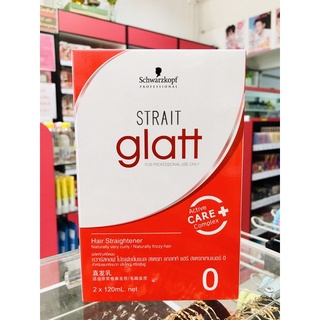 Schwarrzkopf PROFESSIONAL STRAIT glatt ชวาร์สคอฟโปรเฟชชั่นแนล สเตรท แกลทท์ 0 120ml.x2