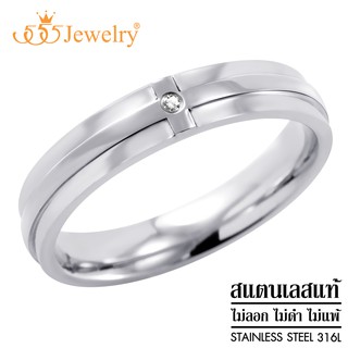 555jewelry แหวนแฟชั่นสแตนเลส รูปไม้กางเขน ตกแต่งเพชร CZ ดีไซน์ Unisex รุ่น 555-R060 - แหวนผู้หญิง แหวนผู้ชาย (R64)