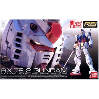 🔥พร้อมส่ง🔥 RG 1/144 RX-78-2 Gundam [BANDAI]