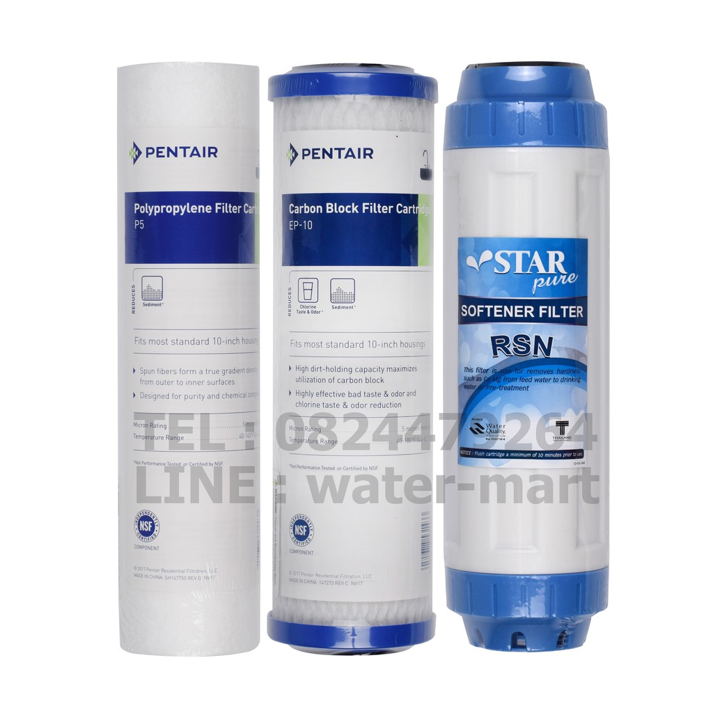 PENTAIR ชุดไส้กรองน้ำดื่ม 3 ไส้ PP P5-10, CTO EP-10, RSN ขนาด 10 นิ้ว ปลอดภัยได้มาตราฐาน NSF