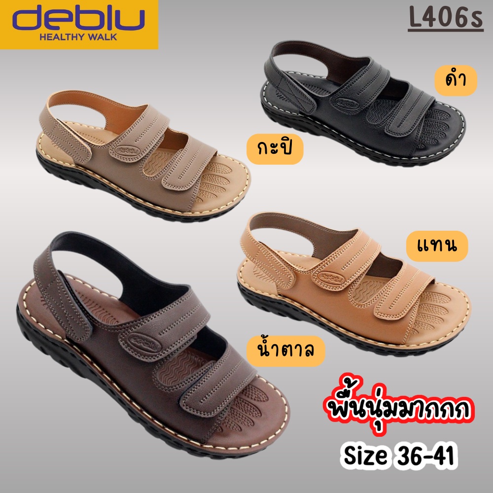 รองเท้ารัดส้นผู้หญิงสายปรับได้-รองเท้าผู้หญิงเพื่อสุขภาพ Deblu L406s
