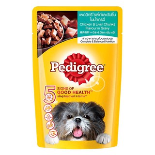 🔥*พร้อมส่ง*🔥 เพดดิกรี เพาซ์ รสไก่และตับ 130 กรัม PEDIGREE Chicken And Liver Flavoured 130 g.